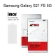 【iMos】3SAS系列保護貼 Samsung Galaxy S21 FE 5G (6.4吋) 超潑水、防污、抗刮 含鏡頭貼 塑膠製品