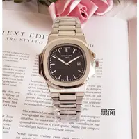 在飛比找蝦皮購物優惠-Patek Philippe Patek Philippe 