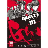 在飛比找momo購物網優惠-GANTZ:E殺戮都市（01）