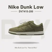 在飛比找momo購物網優惠-【NIKE 耐吉】Nike Dunk Low W PRM N