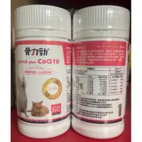 在飛比找蝦皮購物優惠-可議價)骨力勁SILVER plus Co Q10 30錠 