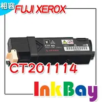 在飛比找樂天市場購物網優惠-FUJI XEROX CT201114黑/CT201115黃