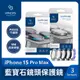 imos iPhone 15 Pro Max PVDSS不鏽鋼 藍寶石鏡頭保護鏡(三顆)