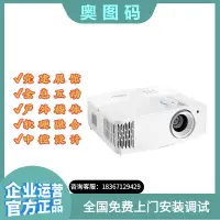 在飛比找露天拍賣優惠-奧圖碼S343 W343 W335 X318ST W318S