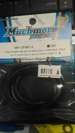 MUCHMORE SUPER FLEXIBLE HIGH 14 AWG BLACK 100CM (MR- SFWK14)