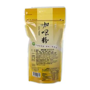 現貨 快速出貨 【台灣里仁】 里仁咖哩粉(150g/袋) 純素 無添加 純天然辛香料 效期 2024.12.06