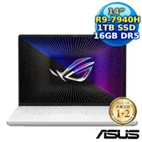 在飛比找myfone網路門市優惠-ASUS ROG Zephyrus G14 GA402XV-