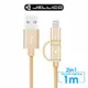 【JELLICO】 1M 優雅系列 2合1 Micro-USB/Lightning 充電傳輸線 金色/JEC-GS12-GD