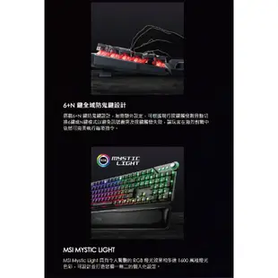 MSI 微星 VIGOR GK71 SONIC 機械式中文電競鍵盤【現貨】【GAME休閒館】