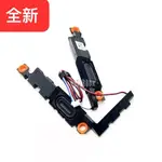 適用聯想 小新-14 2019喇叭 S340-14喇叭音箱 揚聲器 5SB0S31880