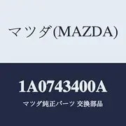 Mazda 1A0743400A Cylinder Tandem Master