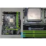 【 大胖電腦 】HUANANZHI 華南 X79 6M 主機板+CPU E5-2660/無擋板/2011/保固30天