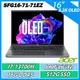 ACER SFG16-71-71EZ 灰 i7-13700H/16G/512G/W11/3.2K OLED 13代羽薄機