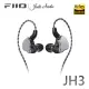 WalkBox代理【FiiO X Jade Audio JH3 一圈兩鐵CIEM可換線耳機】13.6mm動圈振膜/高頻動鐵單元/0.78mm雙針可換線/支援iPhone小尾巴