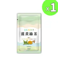 在飛比找樂天市場購物網優惠-薑黃綠茶膠囊30粒裝 白腎豆 兒茶素 茶多酚 幫助消化 現貨