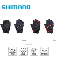 在飛比找蝦皮商城優惠-《SHIMANO》GL-184U五指出手套 中壢鴻海釣具館 