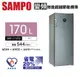 SAMPO聲寶- 170L 變頻直立式冷凍櫃 SRF-171FD