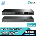 TP-LINK TL-SG2428P JETSTREAM28埠GIGABIT 智慧型交換器 含24埠POE+ 光華商場