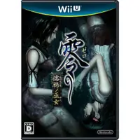在飛比找蝦皮購物優惠-(全新現貨絕版品)Wii U 零～濡鴉之巫女 零 濡鴉的巫女