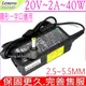 微星 20V 2A 40W 筆電充電器(Lenovo)-U90,U100 U110,U115,U120,U123 u130,u135,u200,u210,u230 系列