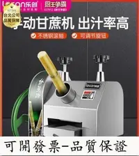 在飛比找Yahoo!奇摩拍賣優惠-【誠信交易-品質保證】甘蔗榨汁機 商用小型臺式不鏽鋼手動榨甘