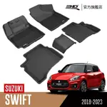 3D 卡固立體汽車踏墊 SUZUKI SWIFT 2018~2023