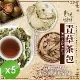 【麗紳和春堂】白鶴靈芝青草茶包家庭號(37.5gx2入/袋)x5袋