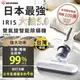 【日本IRIS】雙氣旋偵測除蟎清淨機 HEPA13 銀離子限定版 IC-FAC4