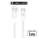 【JELLICO】 1M 果漾系列 Micro-USB 充電傳輸線 白色/JEC-YG10-WTM