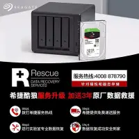 在飛比找Yahoo!奇摩拍賣優惠-電腦零件希捷ST8000NE001/NT001酷狼pro  