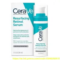 在飛比找Yahoo!奇摩拍賣優惠-Cerave 適樂膚 Resurfacing Retinol