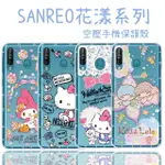 【HELLO KITTY】三星 SAMSUNG GALAXY A40S 花漾系列 氣墊空壓 手機殼