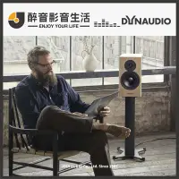 在飛比找蝦皮購物優惠-【醉音影音生活】丹麥 Dynaudio Evoke 20 一