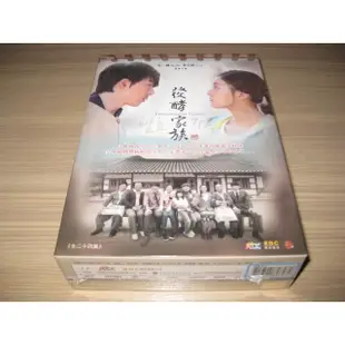 熱門韓劇《發酵家族》DVD 宋一國(海神 朱蒙) 朴貞熙(兄妹情深) 李珉英 李大根