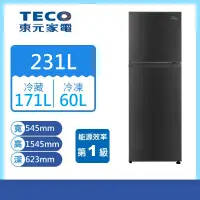 在飛比找家樂福線上購物網優惠-【TECO 東元】231公升 一級能效變頻右開雙門冰箱(R2