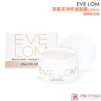 在飛比找蝦皮商城優惠-EVE LOM 深層潔淨修護面膜(100ml)-國際航空版【