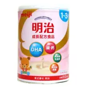 Meiji 明治1-3歲成長配方食品800gx8罐