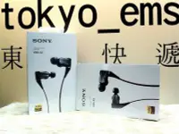 在飛比找Yahoo!奇摩拍賣優惠-東京快遞耳機館 門市現貨 SONY XBA-A2 平衡電樞單