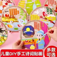 在飛比找樂天市場購物網優惠-DIY幼兒園分享小禮物兒童生日獎勵小禮品創意實用益智小學生獎