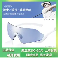 在飛比找露天拍賣優惠-【小新高爾夫】日本SWANS獅王視高爾夫球類運動太陽眼鏡高清