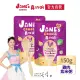 【Janes Congee】真的粥_雞肉紫米粥150gx2(寶寶粥/喜寶代理商)