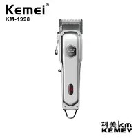 在飛比找樂天市場購物網優惠-跨境科美KEMEI理發器KM-1998全金屬機身碳鋼刀頭理發