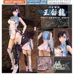 ALPHAMAX 光明系列 王白龍 1/7 完成品