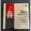 超殺優惠 現貨 正官庄 韓國 高麗蔘精 EVERYTIME PLUS版本 10ml*30入禮盒 聖誕節 costco