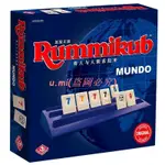 正版RUMMIKUB拉密桌游以色列麻將兒童益智拉密牌邏輯豪華版玩具 U.MI