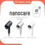 ✨台灣現貨 現貨秒出✨PANASONIC 國際牌 EH-NA0J 奈米水離子吹風機 旗艦款