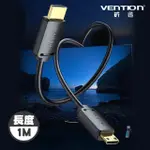 【VENTION 威迅】HDMI-C對HDMI-A 公對公 4K高清 1M-黑色(AGH系列)