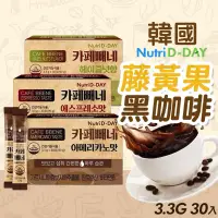 在飛比找蝦皮購物優惠-現貨☛韓國 NUTRI D-DAY 享SO藤黃果黑咖啡 濃縮