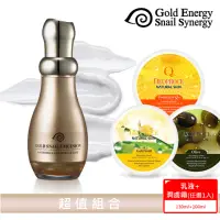 在飛比找momo購物網優惠-【Gold Energy Snail Synergy】黃金蝸