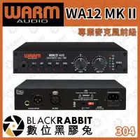 在飛比找蝦皮購物優惠-【 Warm Audio WA12 MKII 專業麥克風前級